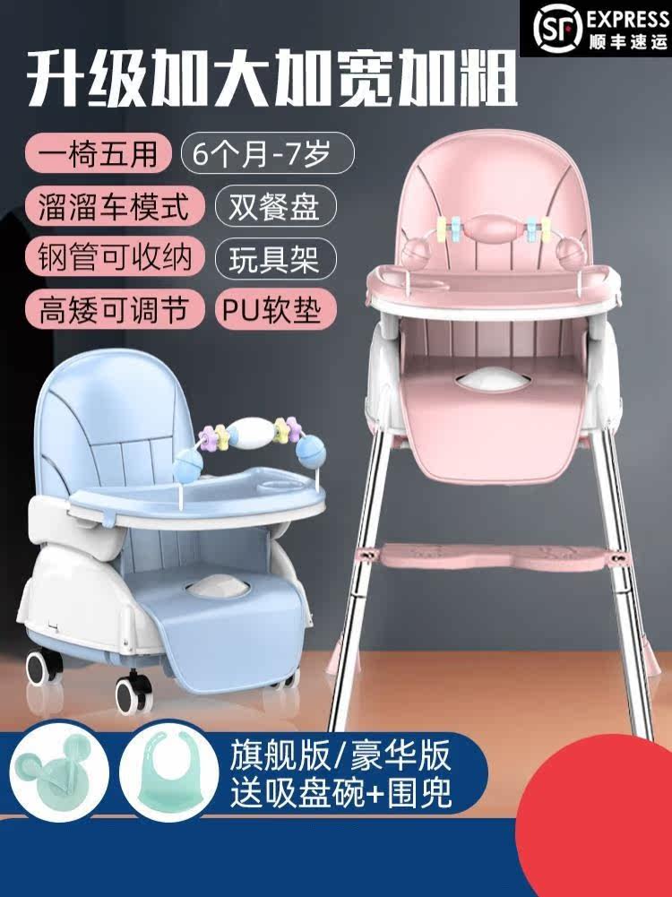 Small baby dining chair 3 years old and over 2 years old folding commercial Nordic dining chair chair restaurant children baby