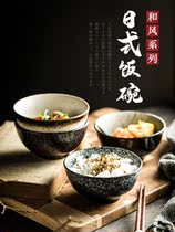 Special bowl for hot pot small bowl dip bowl household steamed pork bowl commercial high temperature resistant steamed pork rice bowl