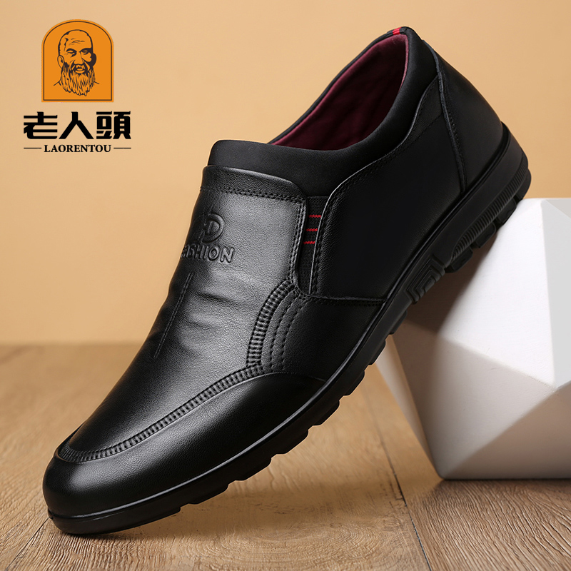Old man's head men's shoes 2020 spring and autumn leather business leather shoes men's leather soft bottom all-match middle-aged men's casual shoes