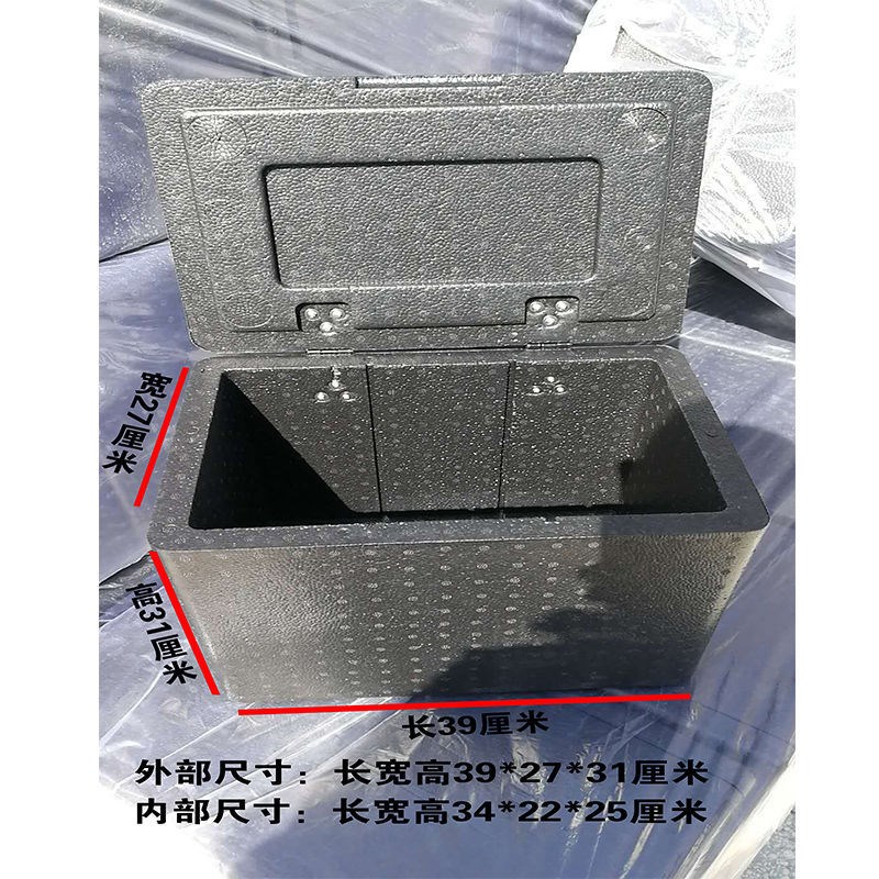 Incubator foam box extra thick waterproof car shoulder EPP foam box