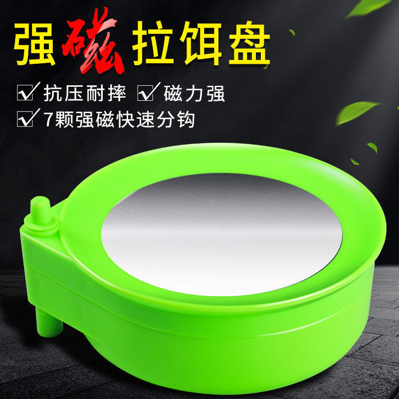 er liao pen three la er pan magnetic inserted snap open er pen diao yu xiang fishing chair three-in-one er pen fishing supplies