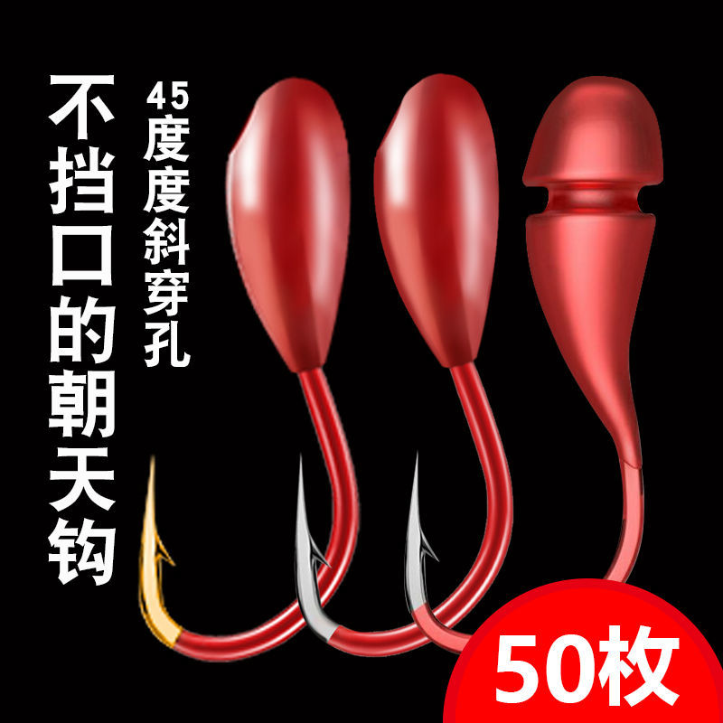 Inclined 45 degrees of the sky hook Izu Qianyou pill world fish hook bulk sea night lead head traditional wild fishing crucian carp