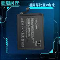 Dark Tide Technology for Nubia x Battery Red Magic 1 2 nx616 609 619j Universal h886639