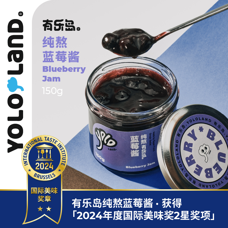 There are Lekima pure staying blueberry sauce 90% fruit meat without added pectin white sugar baby baby blueberry jam-Taobao