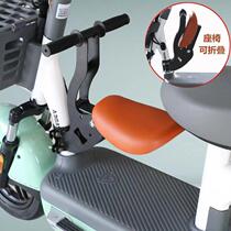 Aimaadi Tailing electric bicycle child seat front foldable new national standard battery car safety seat