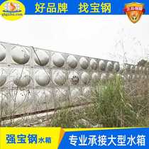 Square stainless steel fire water tank Stainless steel domestic water tank 304 stainless steel insulation water tank Stainless steel water tank