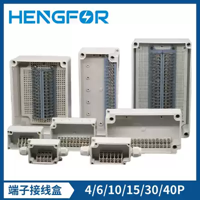MEGA plastic waterproof terminal box box with Connector one in multiple out AG-461015203040P position