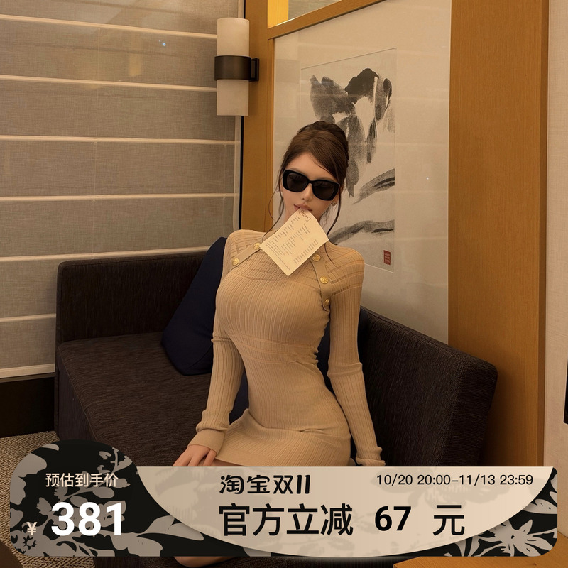 Mimiwu New Store Balmain Long-Sleeved Knitted Dress for Women, Slim Fit, Hip-Hugging Short Skirt, Sexy and Elegant Dress Mimiwu New Store Balmain Long-Sleeved Knitted Dress for Women, Slim Fit, Hip-Hugging Short Skirt, Sexy and Elegant Dress