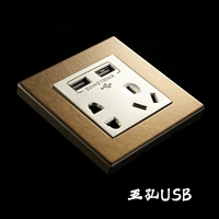 USB пять -яма