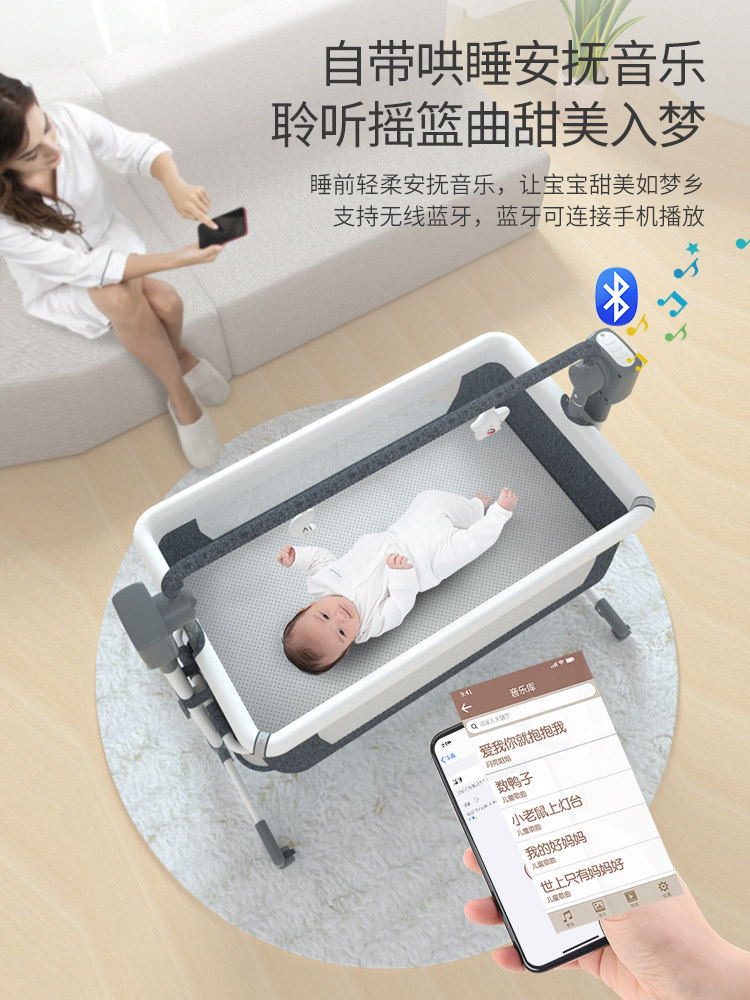 Baby Electric Cradle Bed, Fully Automatic, Foldable, Soothing and Coaxing Device for Babies to Sleep, Newborn Splicing Large Bed