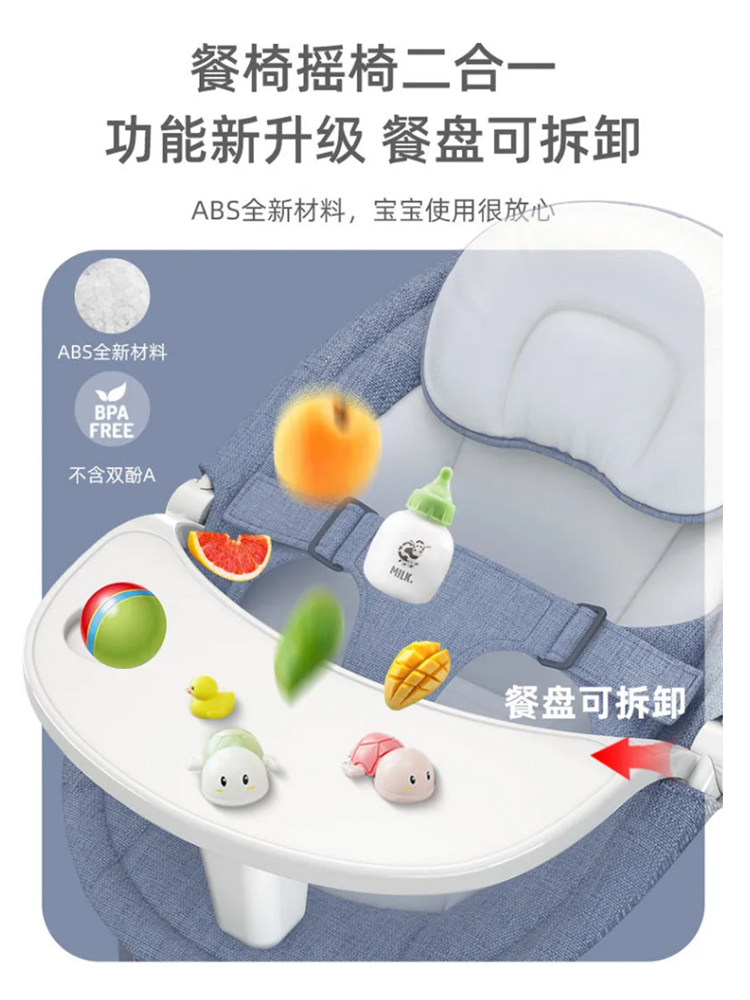 Baby Rocking Chair, Electric Smart Baby Soothing Device, Newborn Baby Soothing Chair, Sleeping Cradle Recliner