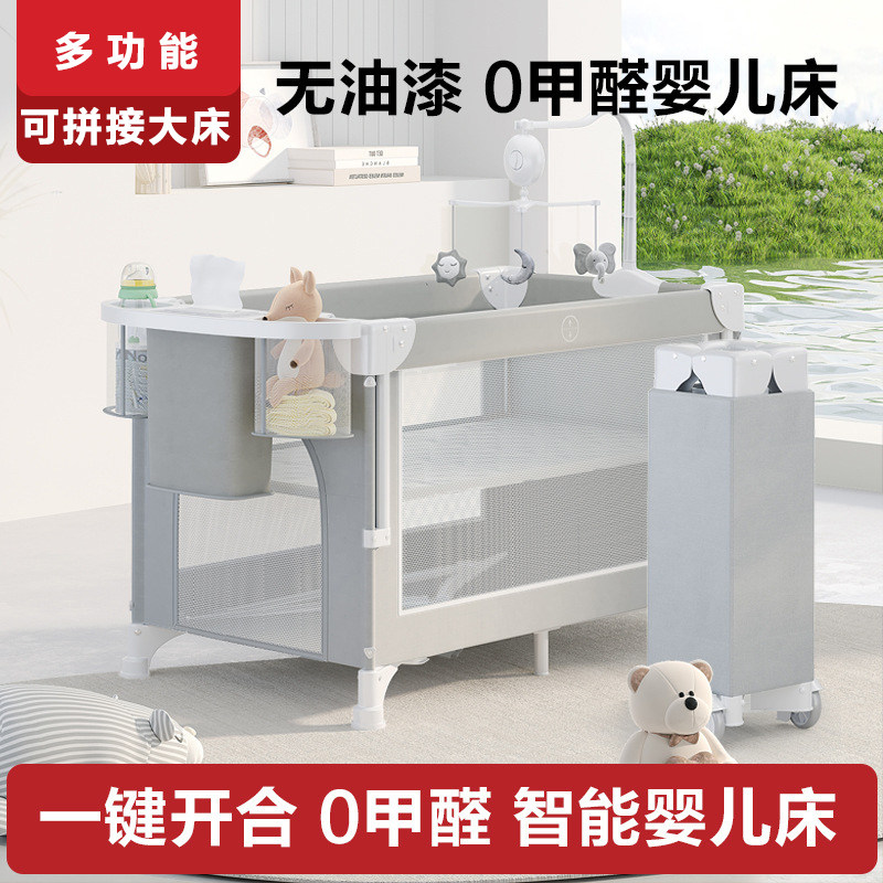 Foldable Crib That Can Be Spliced into a Large Bed, Movable Baby Bed, Portable Multifunctional Newborn Baby Changing Table