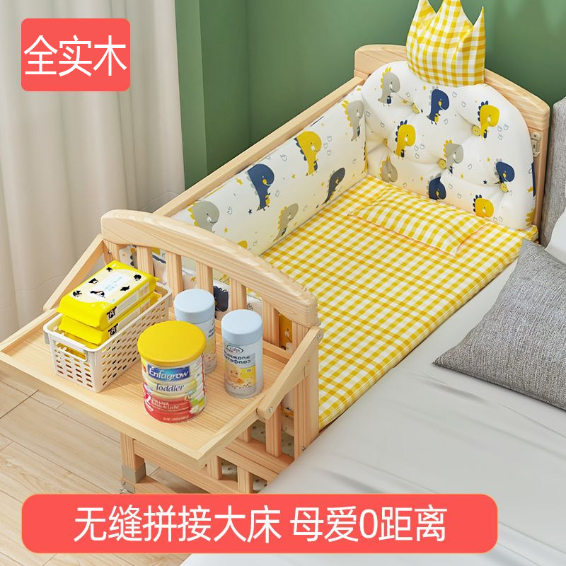 Solid Wood Crib, Paint-Free, Formaldehyde-Free, Adjustable Height, Rocking Bed, Bb Baby Mobile, Newborn Children's Splicing Large Bed