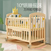 Solid Wood Crib, Paint-Free, Formaldehyde-Free, Adjustable Height, Rocking Bed, Bb Baby Mobile, Newborn Children's Splicing Large Bed