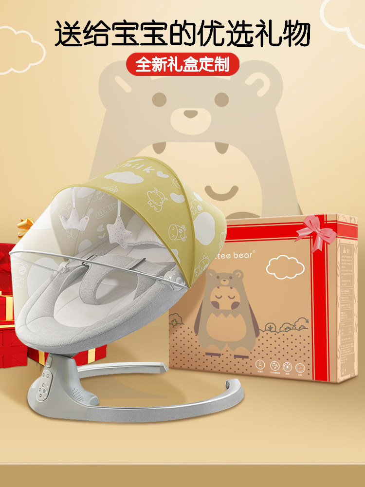 Baby Rocking Chair, Electric Smart Baby Soothing Device, Newborn Baby Soothing Chair, Sleeping Cradle Recliner