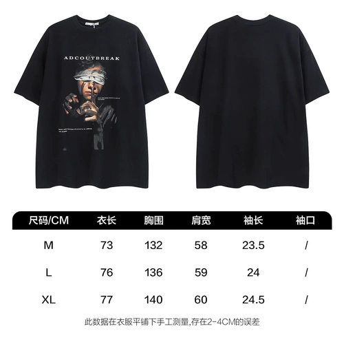 NOONOZ Летняя футболка с коротким рукавом в стиле хип-хоп, в американском стиле