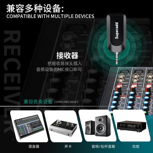 Wireless Microphone for Guzheng, Specialized Ethnic Instrument Pickup for Stage Performance, with Adhesive Fastener for Performance Use