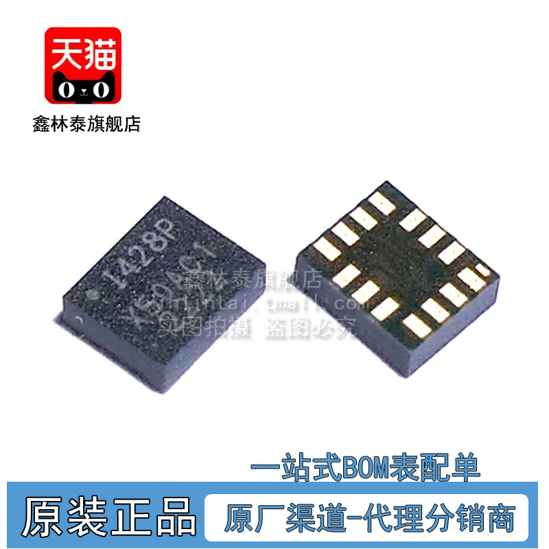 Màn hình lụa ICM-42688-P SMD QFN-14 428P Chip cảm biến chuyển động 6 trục hoàn toàn mới và nguyên bản đèn cảm ứng chuyển động cảm biến chuyen dong arduino