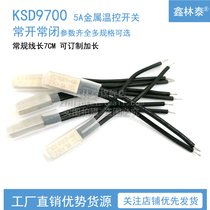 KSD9700 temperature-controlled switch temperature switch thermal protector 5A metal normal open closed 15 25 degrees ~ 155 degrees