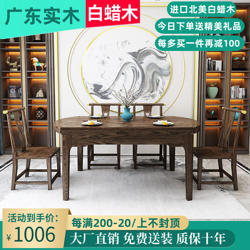 New Chinese white wax wood dining table and chair combined modern minimal small family restaurant scalable folding round table