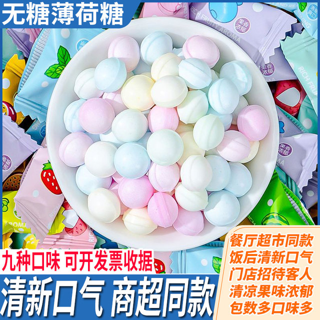 Sugar-Free Mint Candies for Fresh Breath, Refreshing Fruit Flavor, Mint Lemon Vitamin C, Commercial Wholesale, Popular Candy