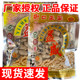 Yisheng Fujian Quanzhou Jinjiang Specialty Authentic Yake Peanuts, Xiaoliuqiu, Zhaliuqiu, Minnan Yake, Yakiu