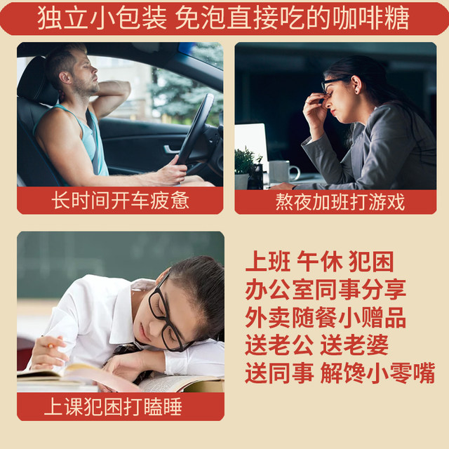 Coffee Candy, Coffee Bean Candy, Chewable Candy, Dry Chewable Candy, Coffee Candy, Small Packaged Snacks, Wholesale