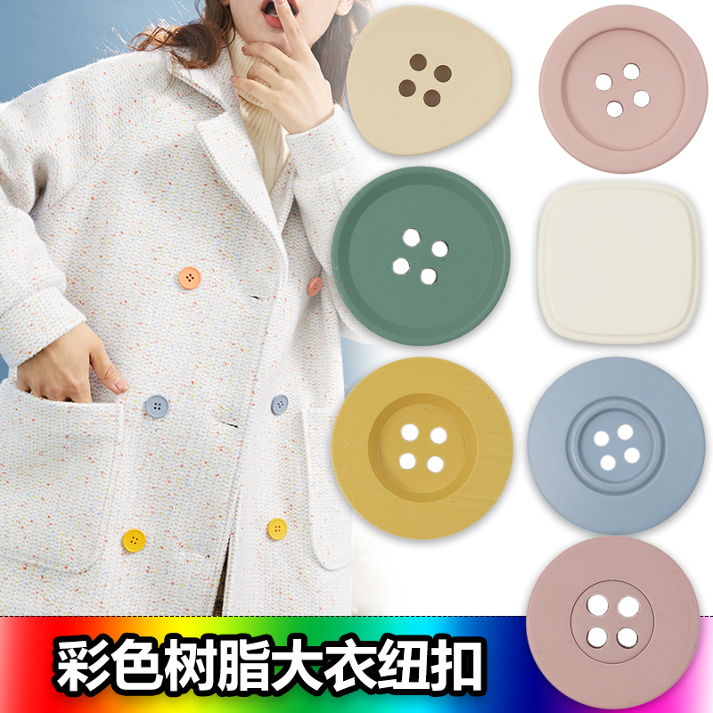 Button Color Resin Round Four Eye Button Clothes Button Sweater Windbreaker Suit Coat Red Decorative Accessories