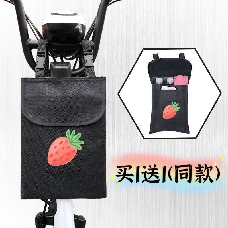 Electric bicycle mobile phone pocket electric bicycle hanging bag storage bag waterproof universal bicycle small bag mobile phone storage multi-function