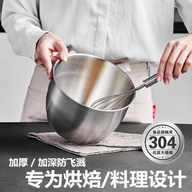 Cream Milk Bubble Machine Basin Thickened Stainless Steel Whipped Egg Basin Baking Tool Cake Stirrers Deepen Splash-Proof Milk Froth Machine Milk