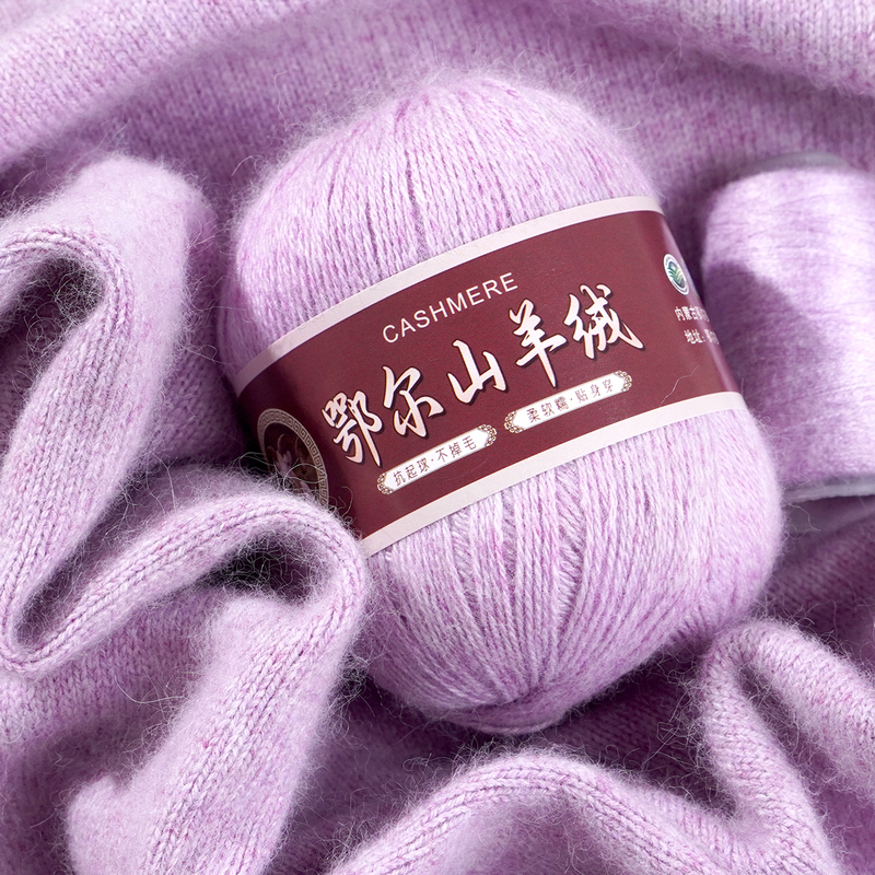 Premium Grade Pure Cashmere Yarn, Genuine Hand-Knitted Medium-Thick Yarn for Handmade Sweaters and Scarves DIY Premium Grade Pure Cashmere Yarn, Genuine Hand-Knitted Medium-Thick Yarn for Handmade Sweaters and Scarves DIY
