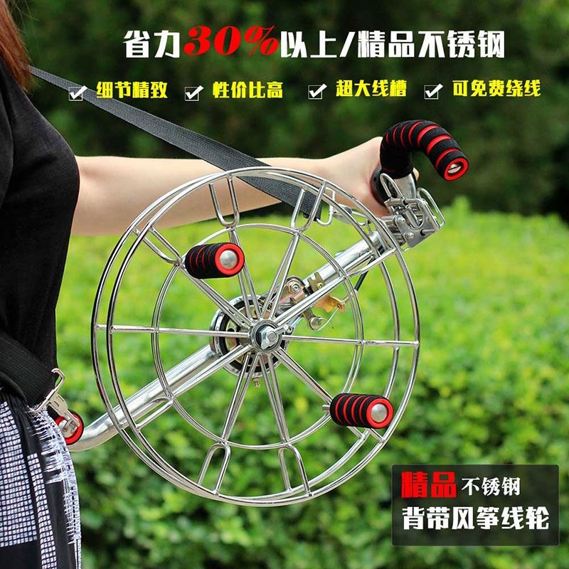 New Wind Kite Wire Wheel Stainless Steel Holding Baby Bag Wheels Upscale Large Adult Kite Roulette Muted Brake Anti-Tumbler Wheel