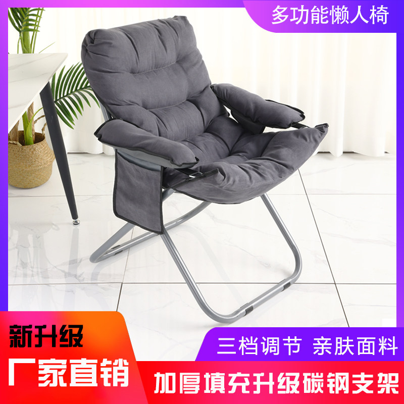 Sloth sofa Single back leaning on recliner Student Dormitory Computer Chair Home Small Sofa Balcony Casual Sloth seat