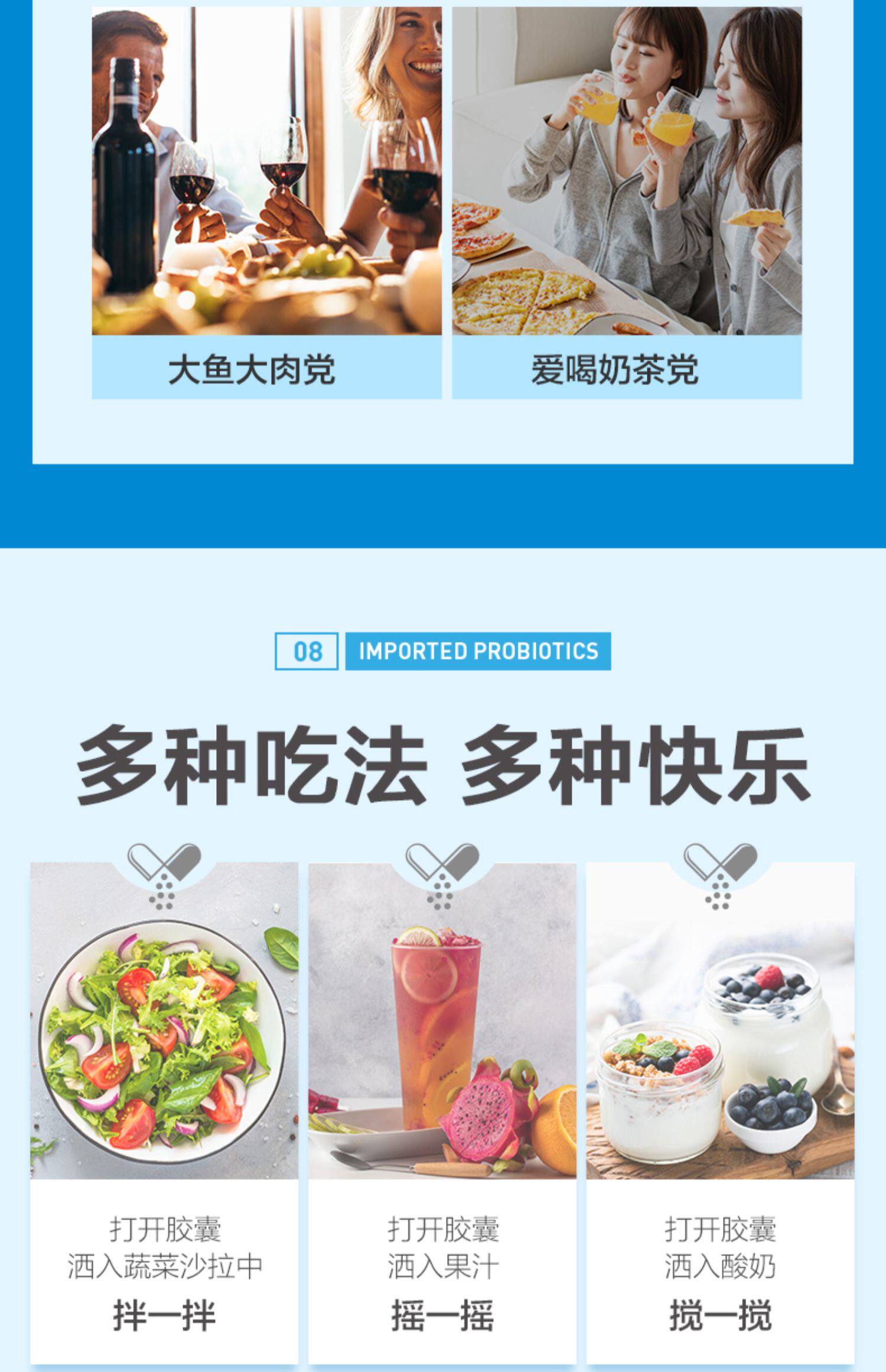 澳洲进口 LifeSpace B420 plus 成人益生菌胶囊 60粒 图21