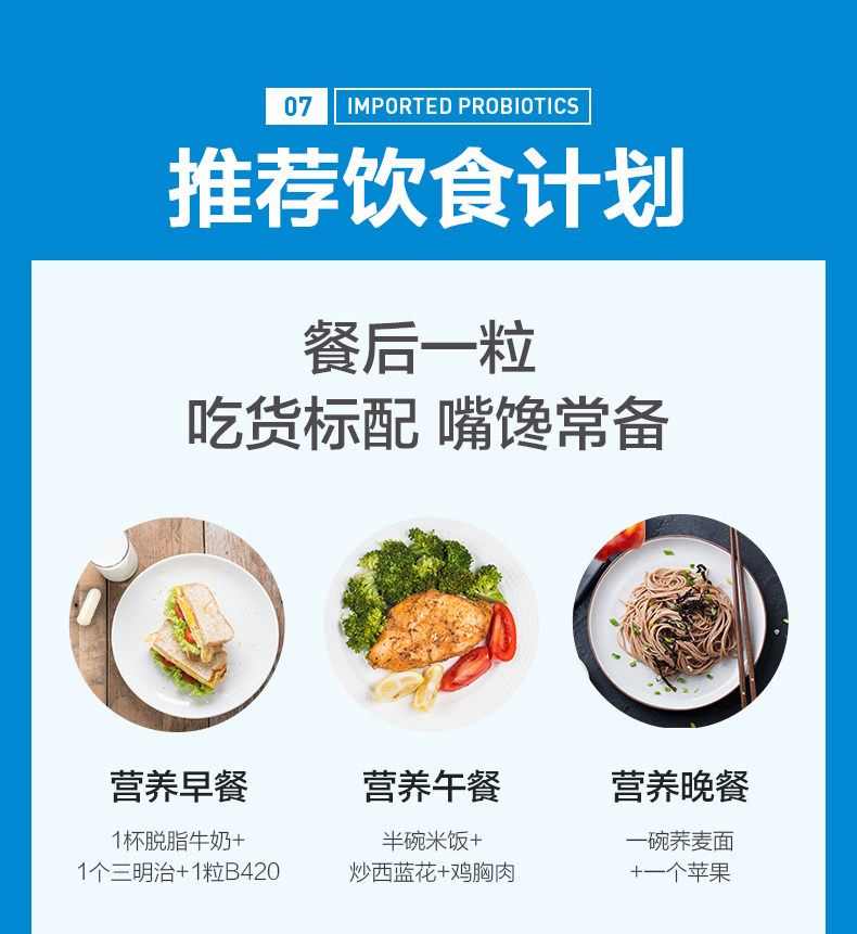 澳洲进口 LifeSpace B420 plus 成人益生菌胶囊 60粒 图18