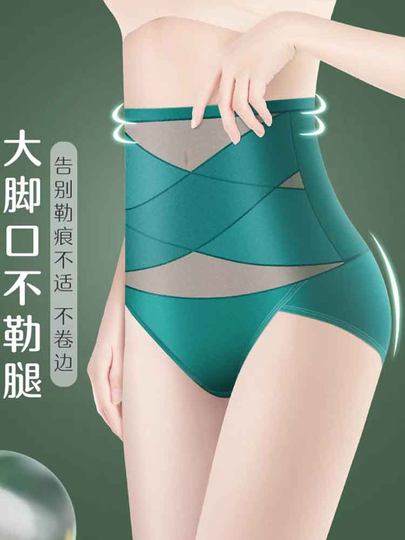 Summer high waist belly-lifting and hip-lifting underwear for women with strong belly-lifting postpartum shaping waist-lifting buttock-lifting body-shaping pants