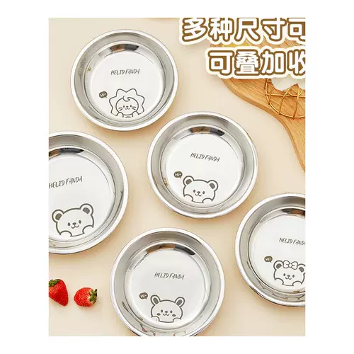 Детский стульчик для кормления из нержавеющей стали, обеденная тарелка, детская посуда для мальчиков и девочек для детского сада для еды