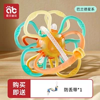 [Модернизированная прозрачная модель с возможностью вращения в двух направлениях] Baland Galaxy [поставляется с цепочкой для защиты от потери]