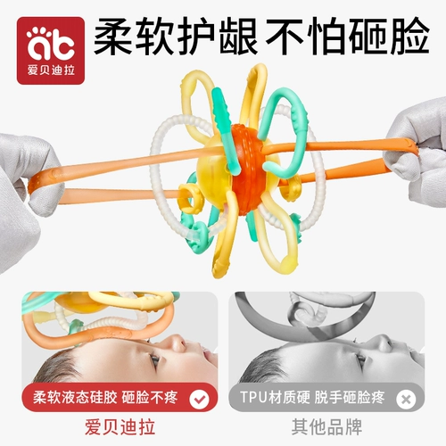 Детская силиконовая хваталка, детский прорезыватель для правильного прикуса, игрушка, качалка для тренировок, можно грызть, 1 лет