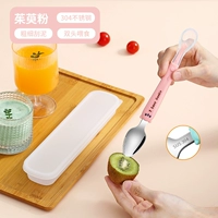 Три использования сокраренных ложек (порошок кизила) [304 из нержавеющей стали]+коробка для хранения