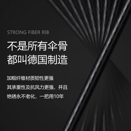 Мужской двухэтажный автоматический большой зонтик, Германия, увеличенная толщина