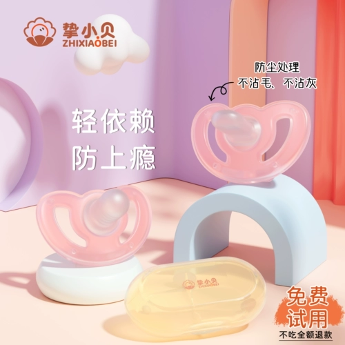 Детская антиколиковая соска для новорожденных для сна, 6 мес.