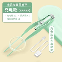 Matcha Green [USB светящаяся клипа Boost] -fower Light+3 подарок+увеличительное стекло функция