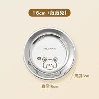 16см (Фан Фанту)