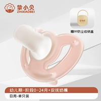 [Рекомендуется для детей от 0 до 6 месяцев] (Iceberry Powder) Японская модель - УФ-пылезащитная обработка + пылезащитная коробка из полипропилена