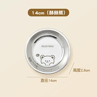 14см (Хе-хе Медведь)