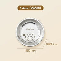 14см (Дада Лев)