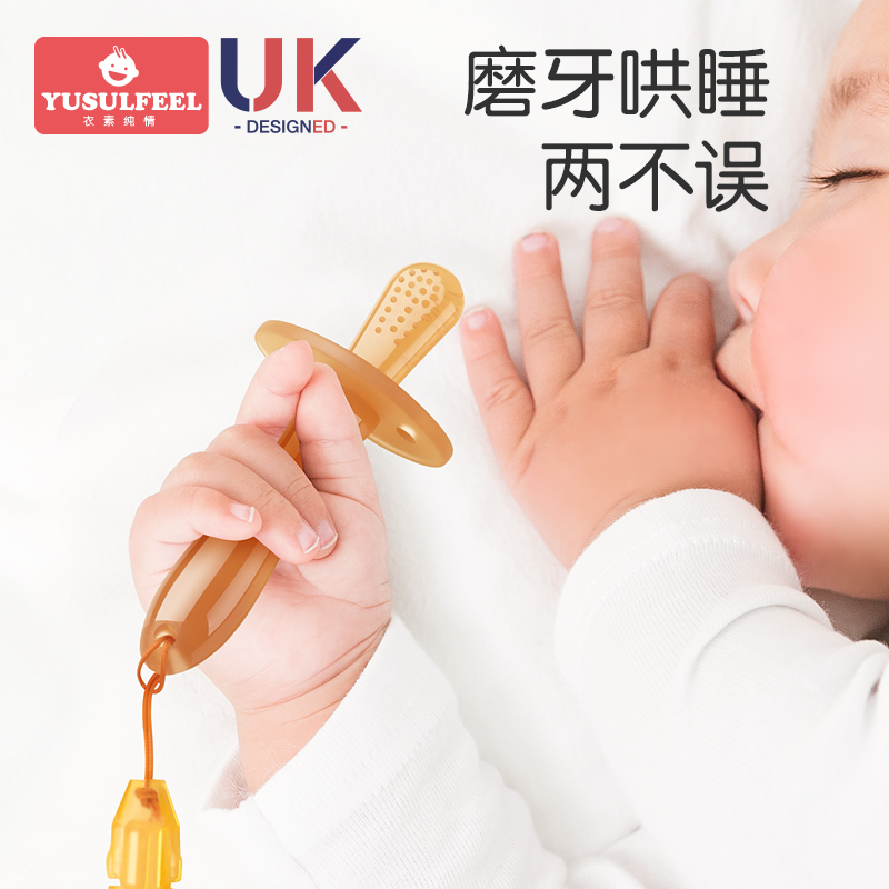 Grinding tooth stick baby tooth gum for 3 months baby anti-eat hand silicone toy with water cooking mouth Mushroom Bite 4-6-Taobao