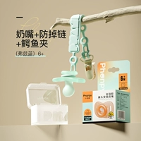 Больше, чем июнь/Фозлан+анти -офф -цепь Фазлан