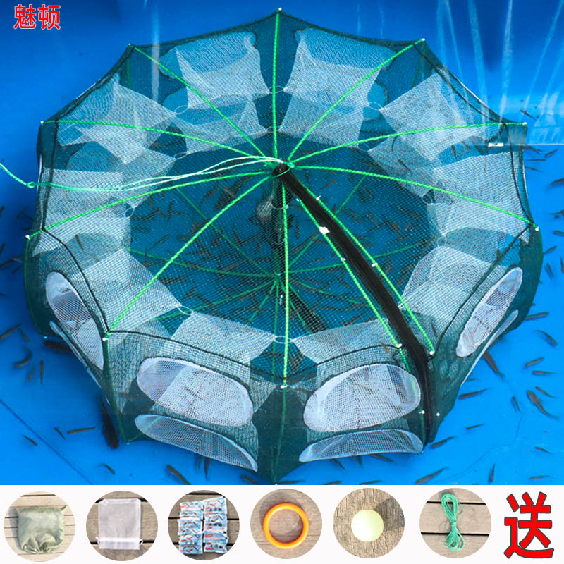 Folded Shrimp Cage Fish Cage Catch Yellowish Eel Fishing Cage Fishing Cage Fishing Nets Lobster Nets Shrimp Nets Fishing Nets Catch Crab Cage-Taobao